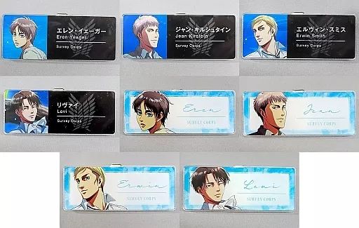 雑貨　全8種セット 「進撃の巨人×カワスイ 川崎水族館 ～巨人潜む水辺を調査せよ～ 描き下ろしイラスト 水中浮遊ver. トレーディングアクリルネームプレート」 中古】雑貨 全8種セット 「進撃の巨人×カワスイ 川崎水族館
