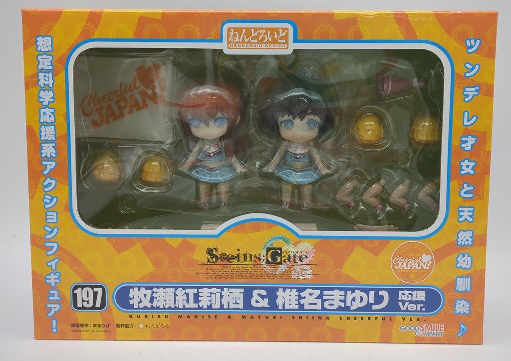 グッドスマイルカンパニー ねんどろいど 牧瀬紅莉栖&椎名まゆり