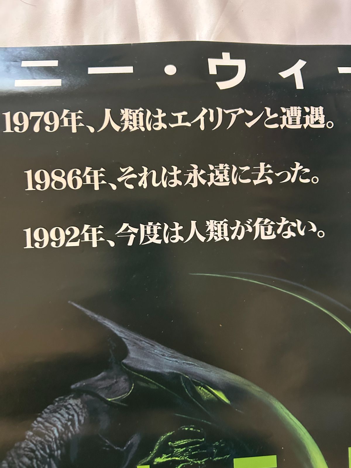 EARTHIAN III 　　　入手困難非売品ポスター 絶滅危惧種サイのアートポスター:endangered_rhinoceros_fb08 通販