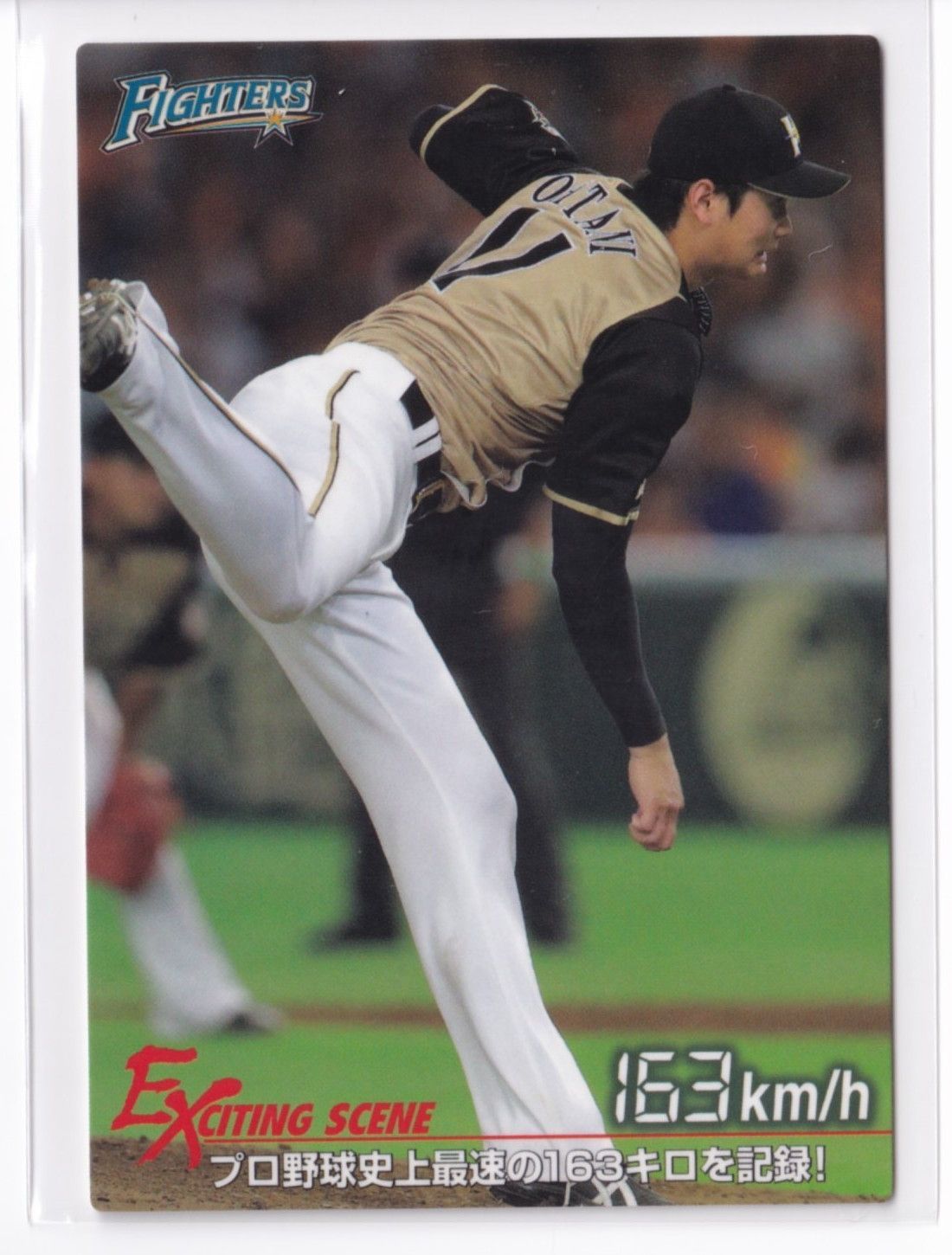 ２０１６プロ野球チップス第３弾　ES-02　大谷翔平（日本ハム）