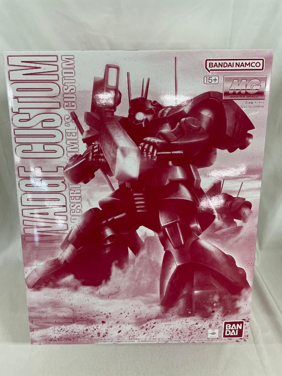 闘獣士 : ベスティアリウス 1 (絆の章)