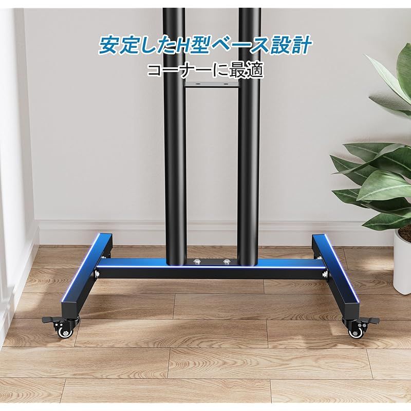 FORGING MOUNT テレビスタンド 移動式モニタースタンド Amazon.co.jp: FORGING MOUNT テレビスタンド 移動式モニタースタンド