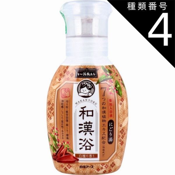 生活の木 シアバター バスミルク 250ml 3本セット 入浴剤 液体