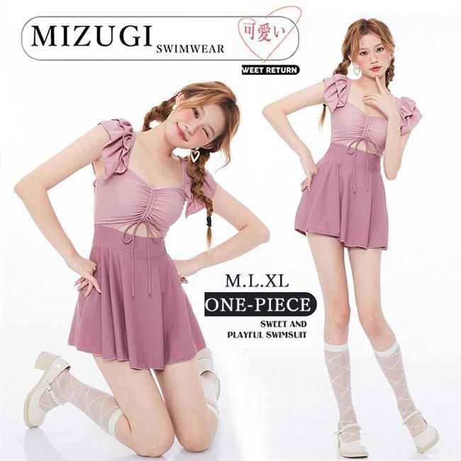 超かわいい水着 フリル ザインスカート ワンピースビキニ ワンピース パンツ ピンク M L XL df596c0c0w9