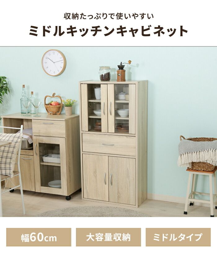 キャスター付き