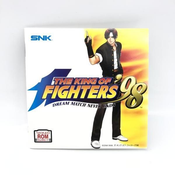 ファイターズ98