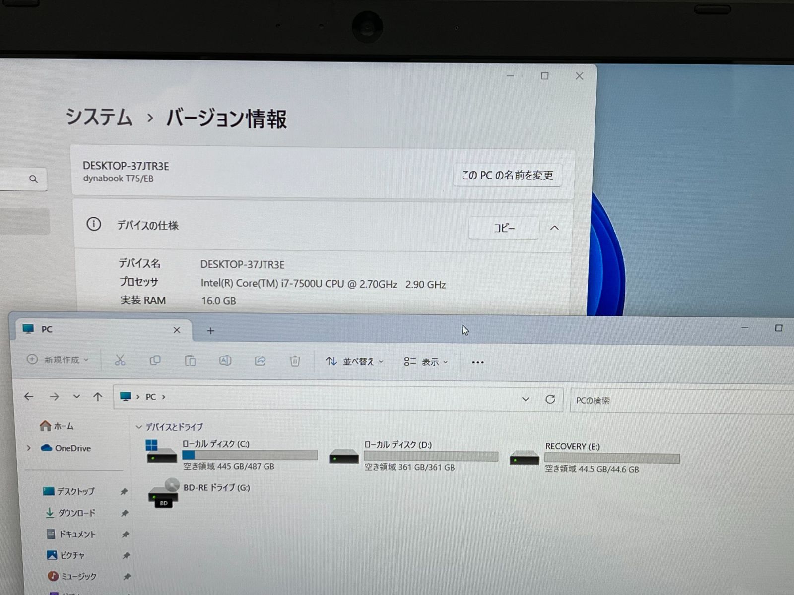 ファッションファッション展示品東芝i7 7500U 16G SSD1T Bluray