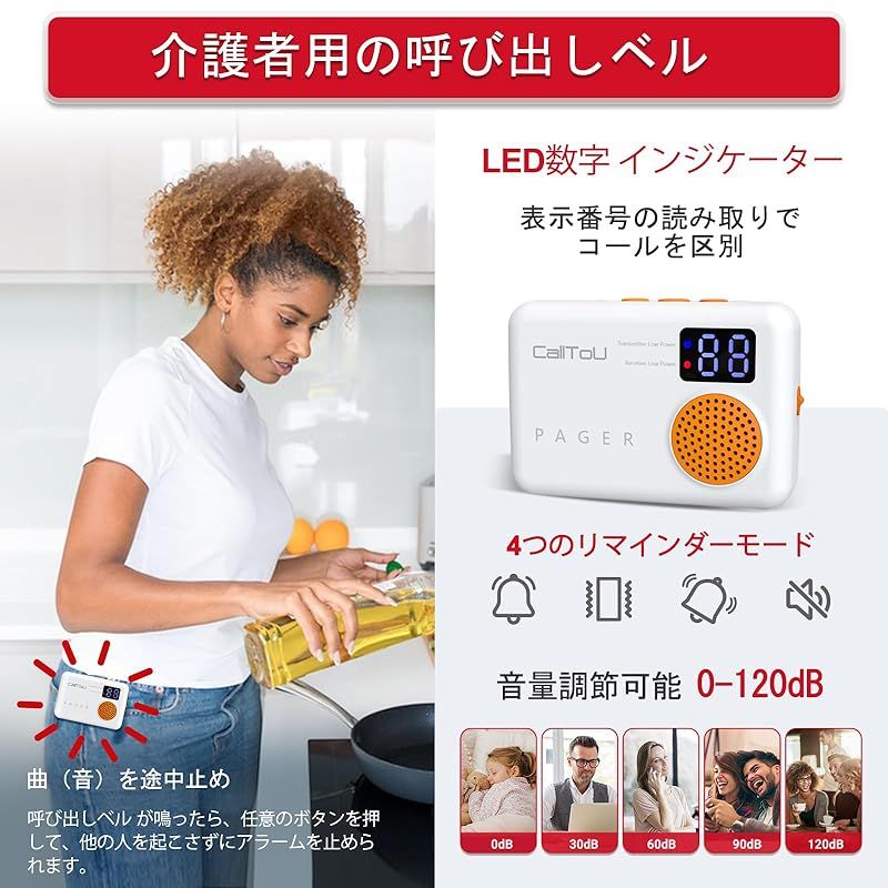 ワイヤレス チャイム パナソニック パナソニック（ワイヤレスチャイム