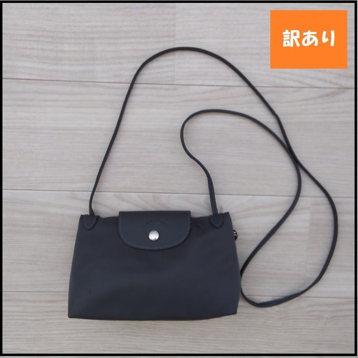 711】LONGCHAMP ロンシャン ル プリアージュ ネオ ショルダー