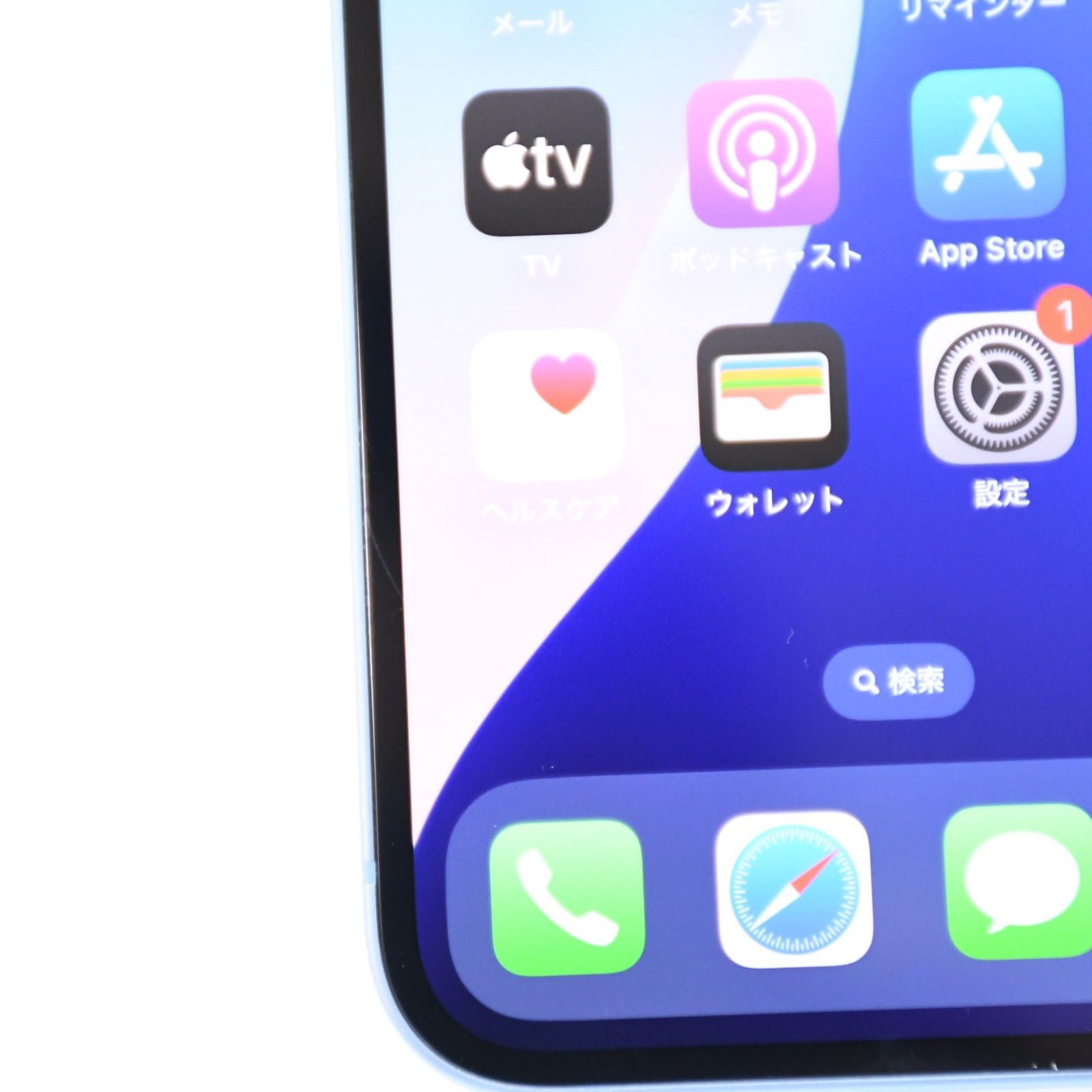 純正バッテリー最大容量 100％】SIMフリー iPhone14 128GB ブルー