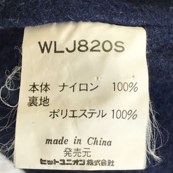 Wilson/ウィルソン☆ナイロン製ベンチコート【メンズL/白/ホワイト 