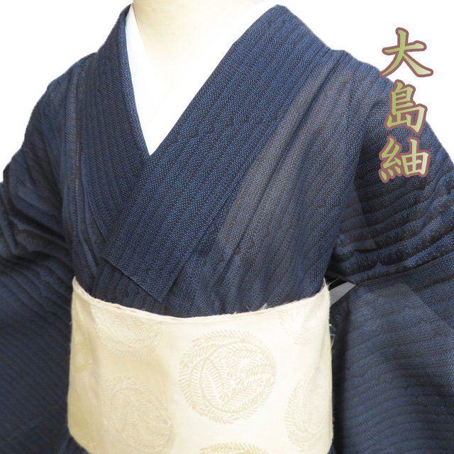 着物 大島紬◇692 中古】 大島紬 紬着物 レディース 正絹 黒 花柄 良品 身丈158cm