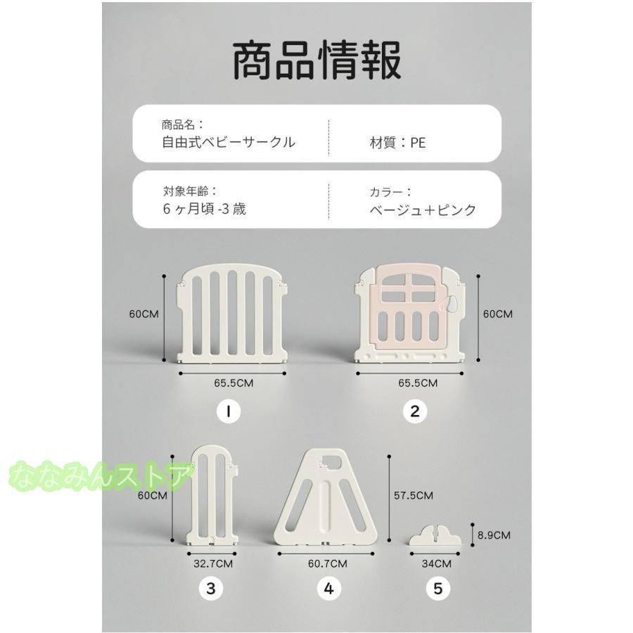 ベビーサークル ベビーゲート