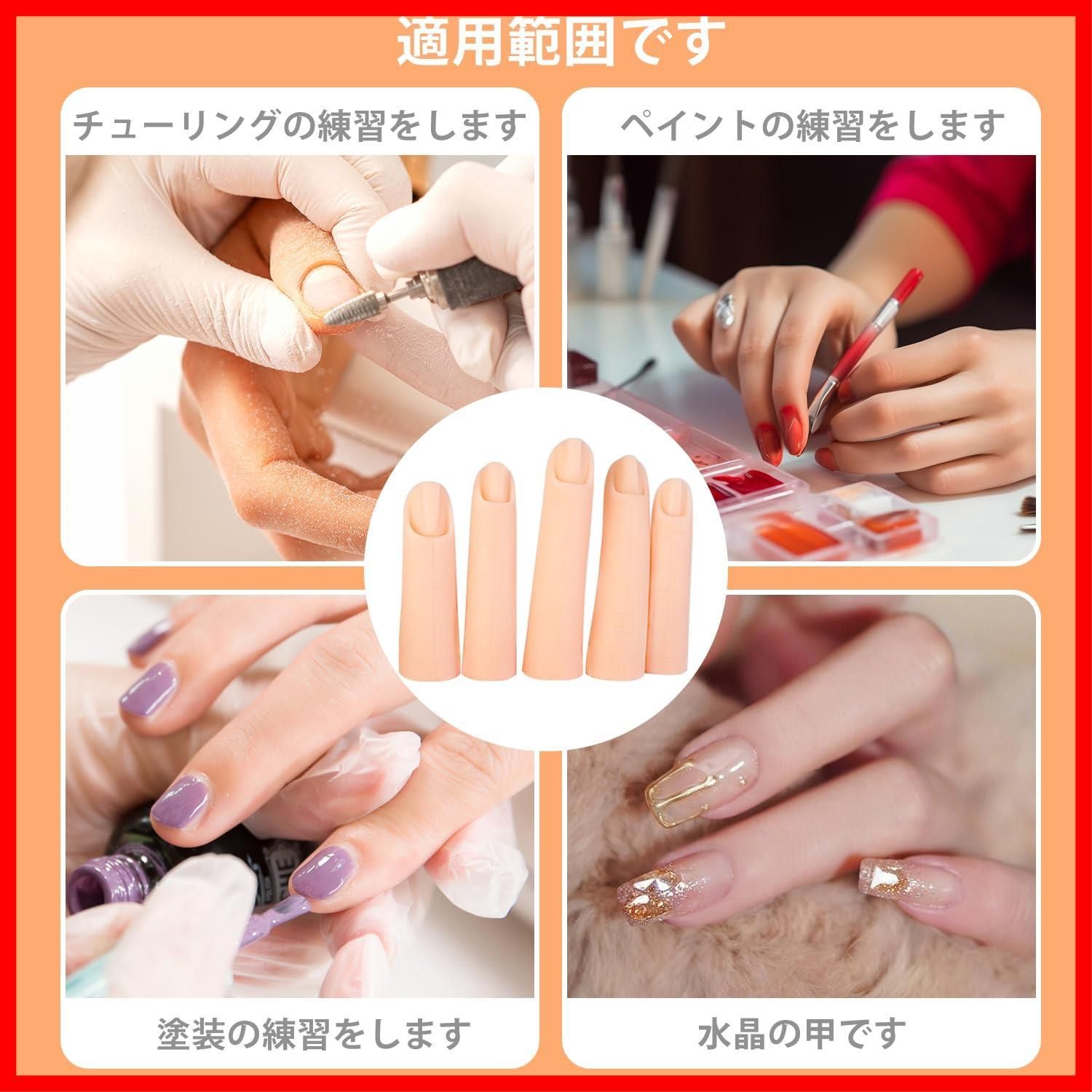 モデル フィンガー フェイク ネイルアートツール ネイルアート
