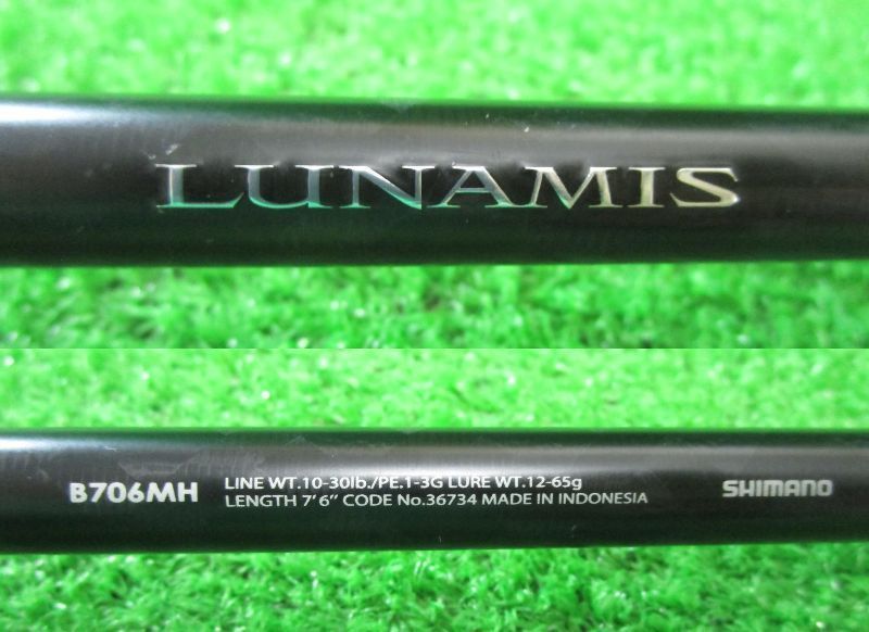 シマノ 15ルナミスB706 MH シマノ 15ルナミスB706 MH ルナミス[LUNAMIS] | ショアシーバス