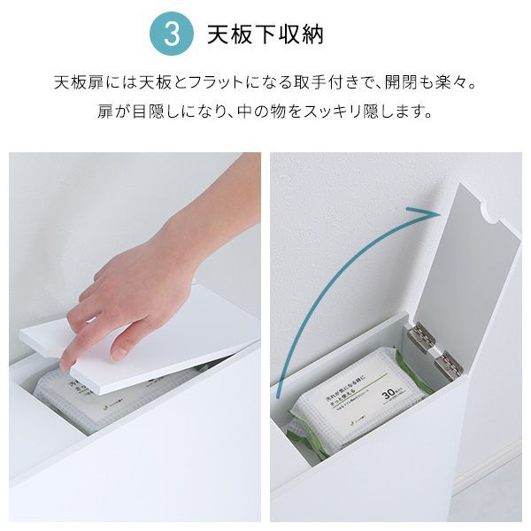 スリム トイレラック