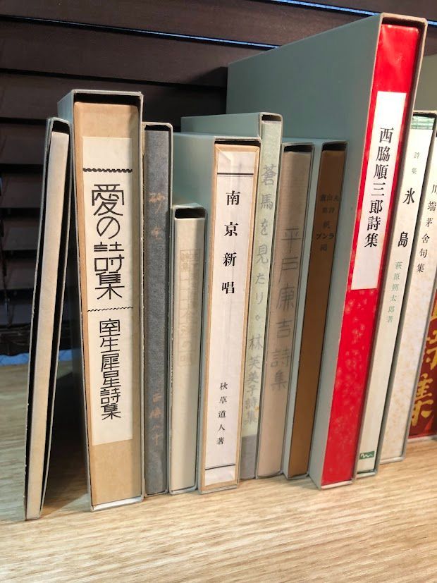 名著復刻