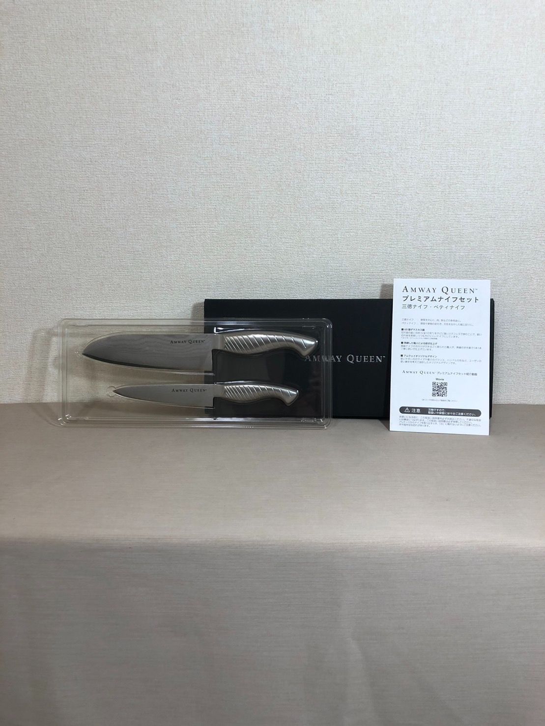 アムウェイ クィーン ナイフセット 包丁ダマスカス