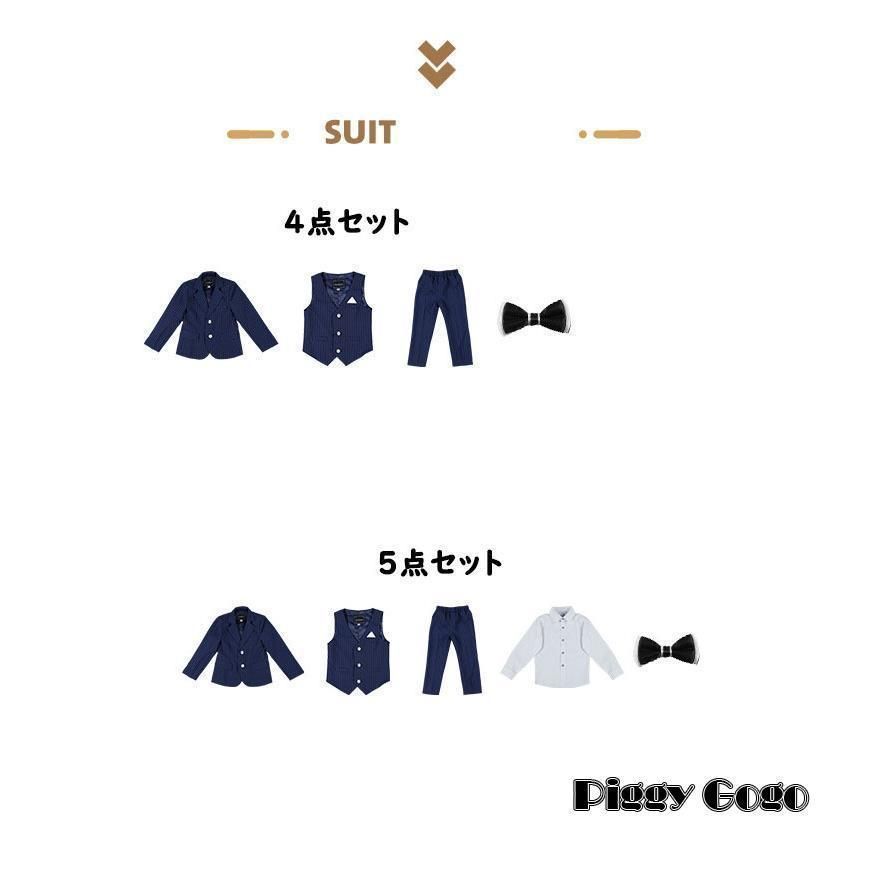 キッズ