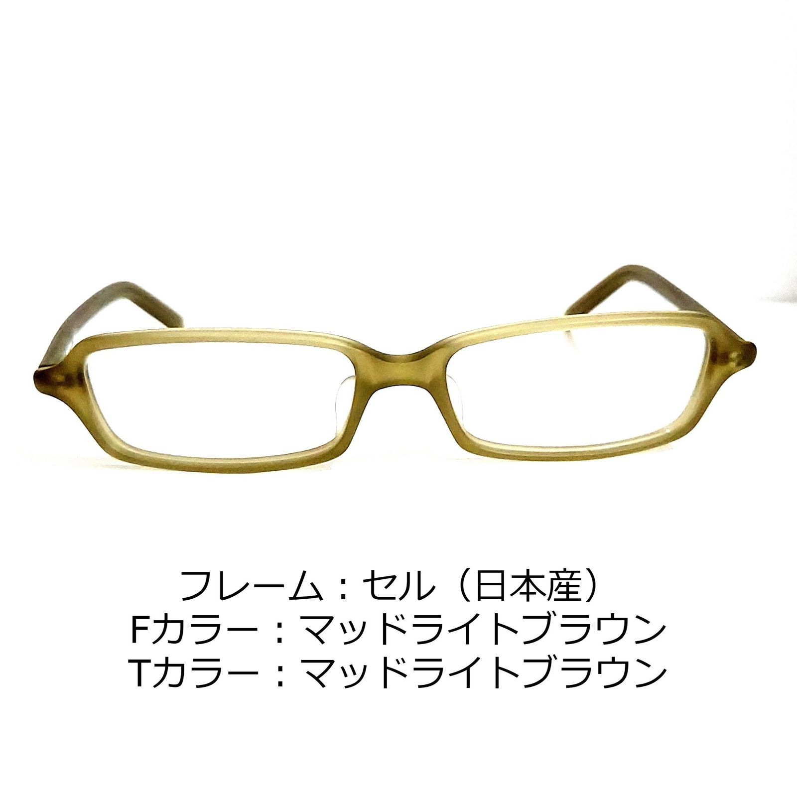 No.1347メガネ 日本産セル マッドグレー【度数入り込み価格】 www