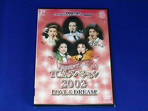 宝塚 TCAスペシャル 2002～2007 DVD セット おまけ付き 宝塚 TCAスペシャル 2002～2007 DVD セット おまけ付き 宝塚 TCA