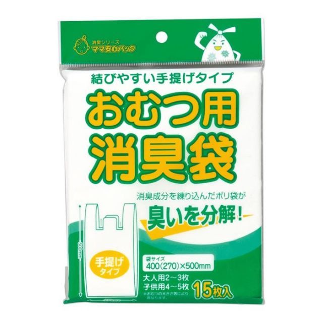 まとめ マルアイ 消臭ポリ おむつ用 手提げタイプ ｼﾖﾎﾟﾘ-6 ×30セット