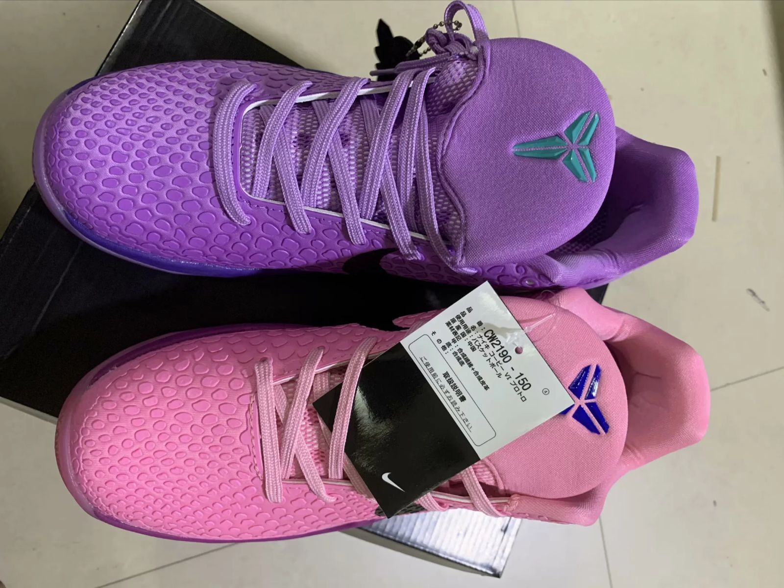 NIKE コービー6 cotton candy 値段交渉可（Kobe 6 'Cotton Candy