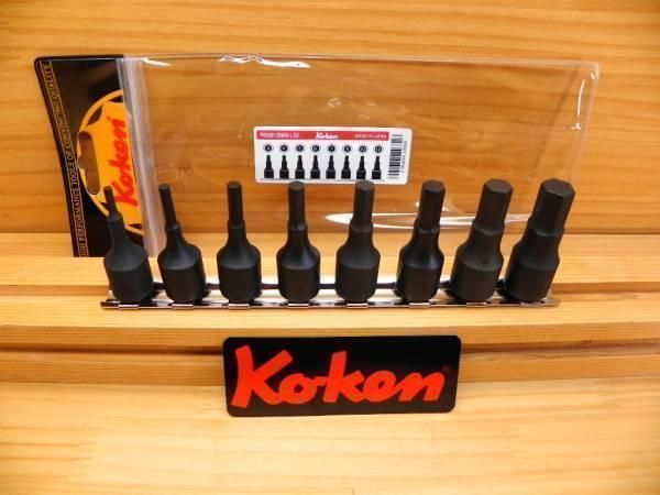 コーケン3/8ヘックスソケット セット*Ko-ken RS3012M/8-L52 Amazon | コーケン 3/8(9.5mm)SQ. ヘックスビットソケットレール