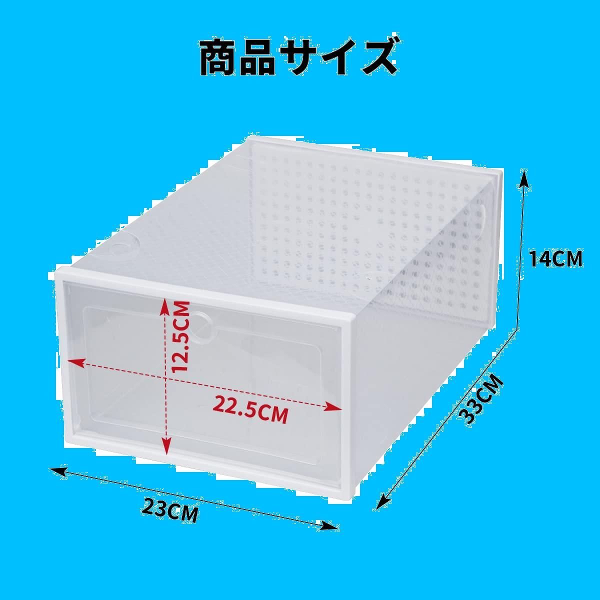 Vinteky シューズボックス クリア 透明 プラスチック靴収納ケース 下駄 ...