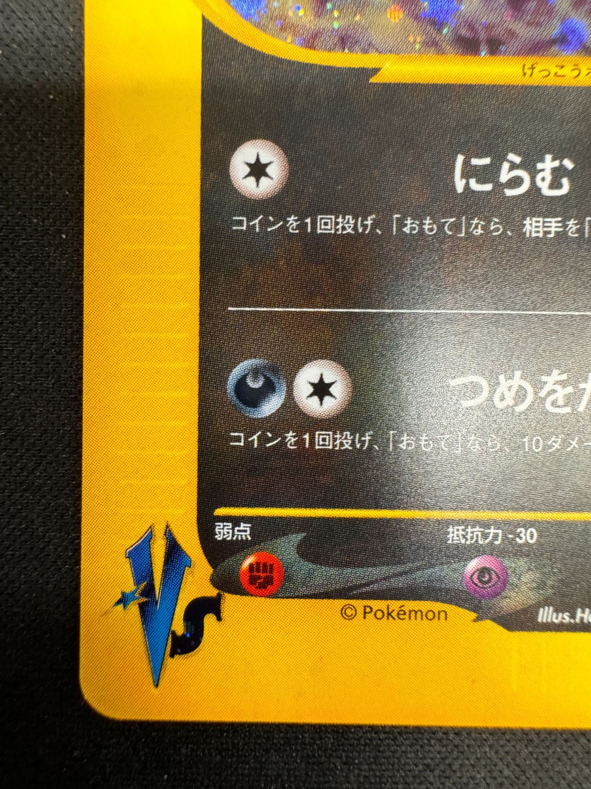 カリンのブラッキー 091/141 カードE ポケモンカードゲーム｜③ - メルカリ