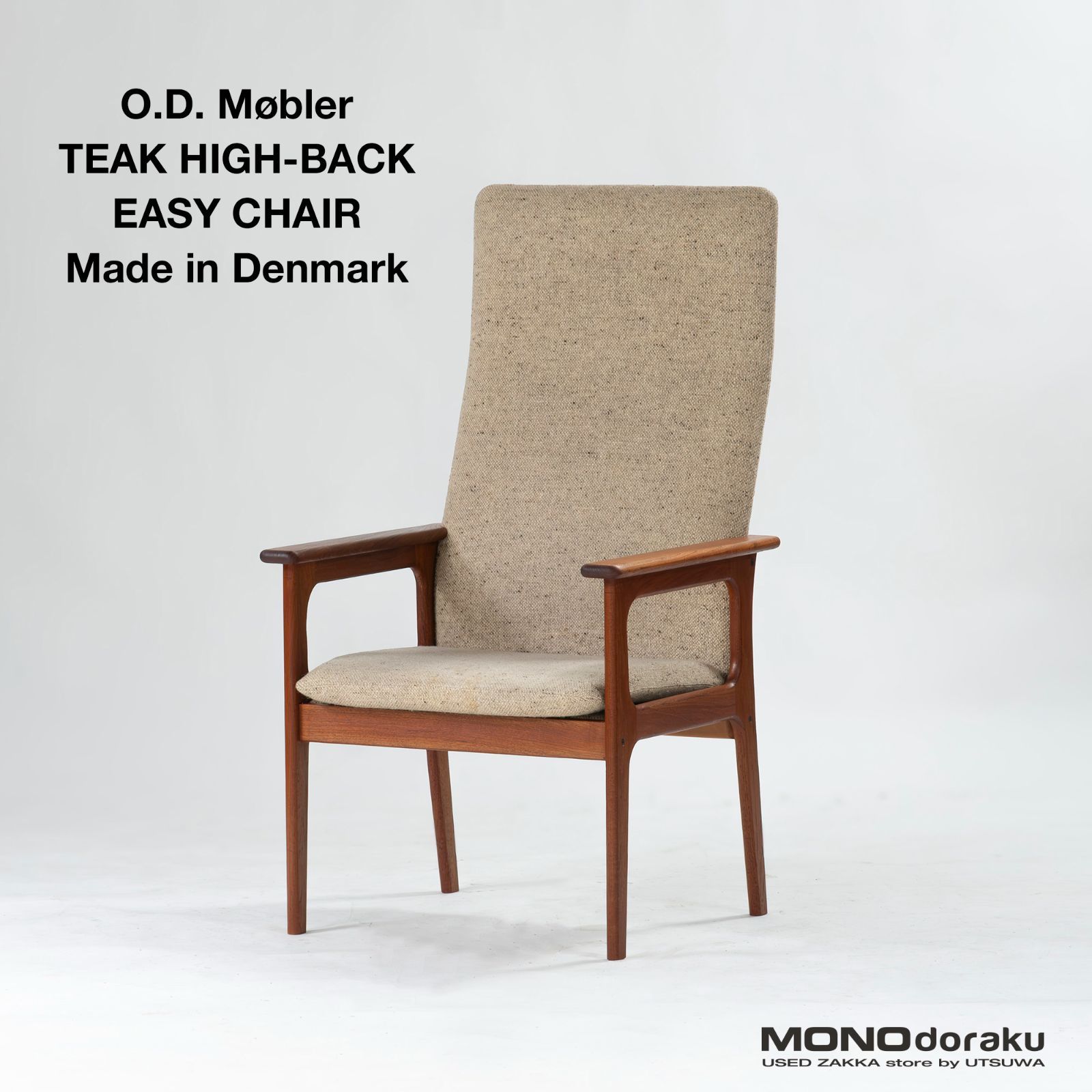 ラウンジチェア 北欧 ミッドセンチュリー ヴィンテージ ビン