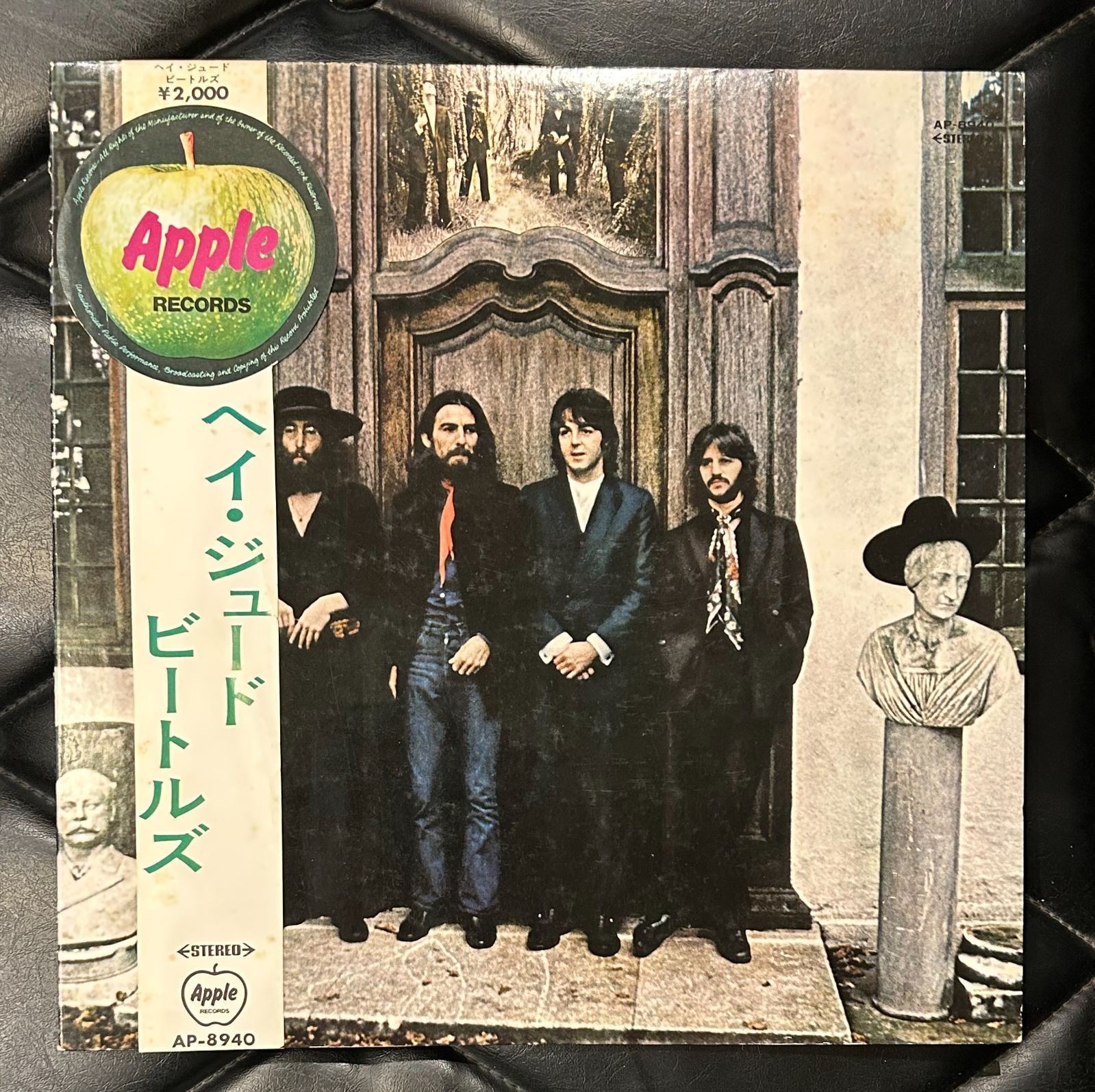 レア! レコード新品同様! 1970年 ヘイ・ジュード ビートルズ