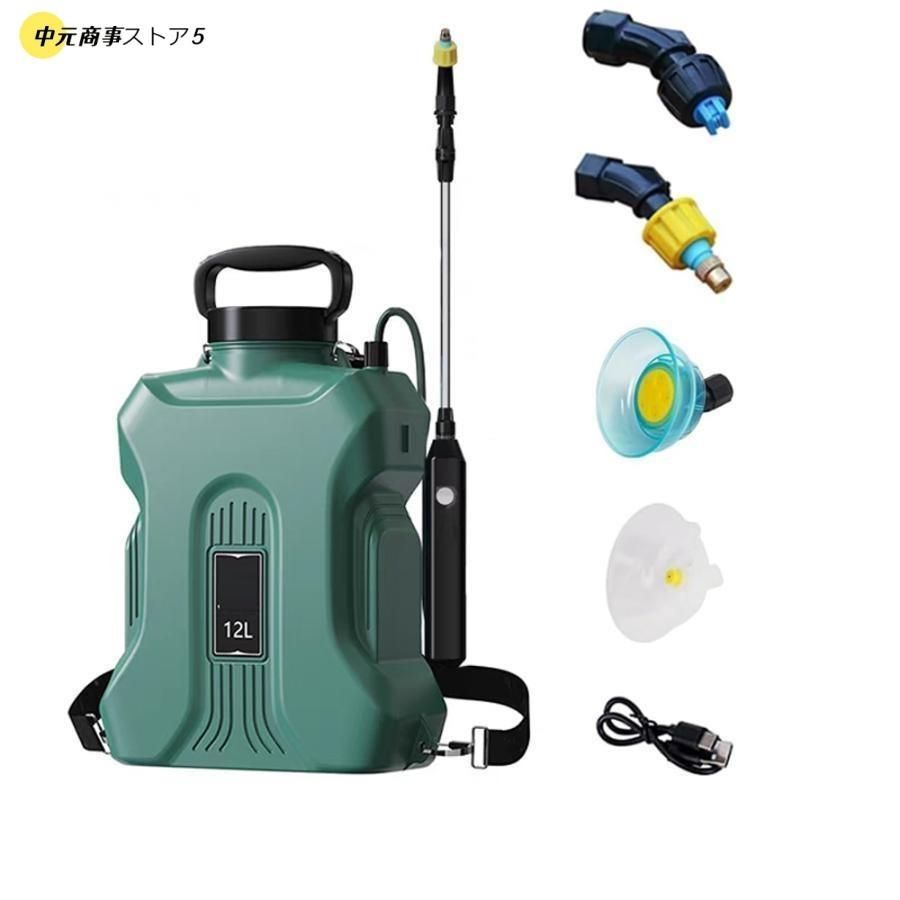 除草剤 電動噴霧器