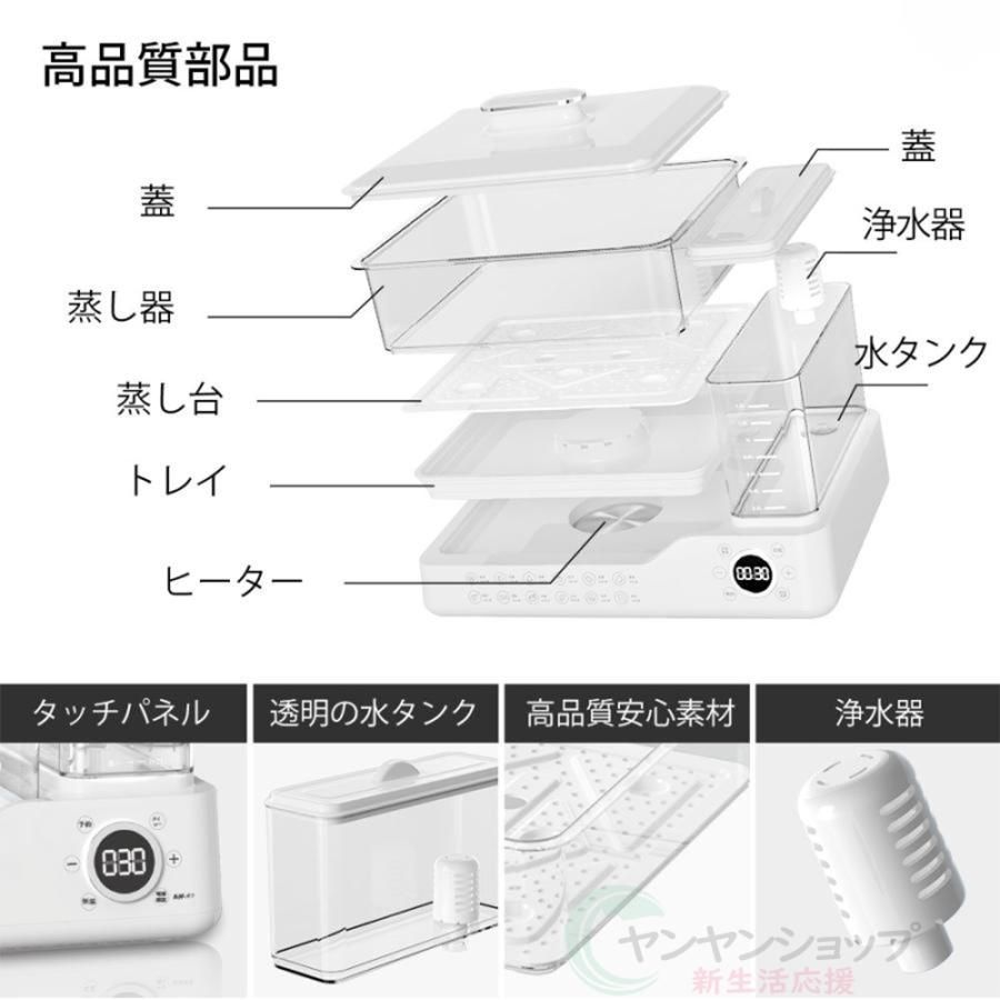 コンパクトフードスチーマー 一人暮らし