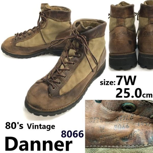 USA製　Danner Light 8066 ブーツ　8EE 茶 ヴィンテージ 80s初期/Vintage☆ダナー/Danner Light☆8066/GORE-TEX/マウンテン