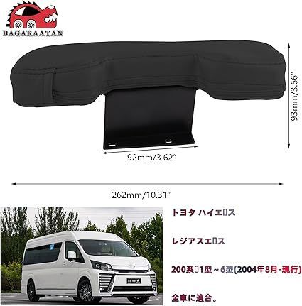 TRISTAR'S [ハイエース レジアスエース 200系 4型 5