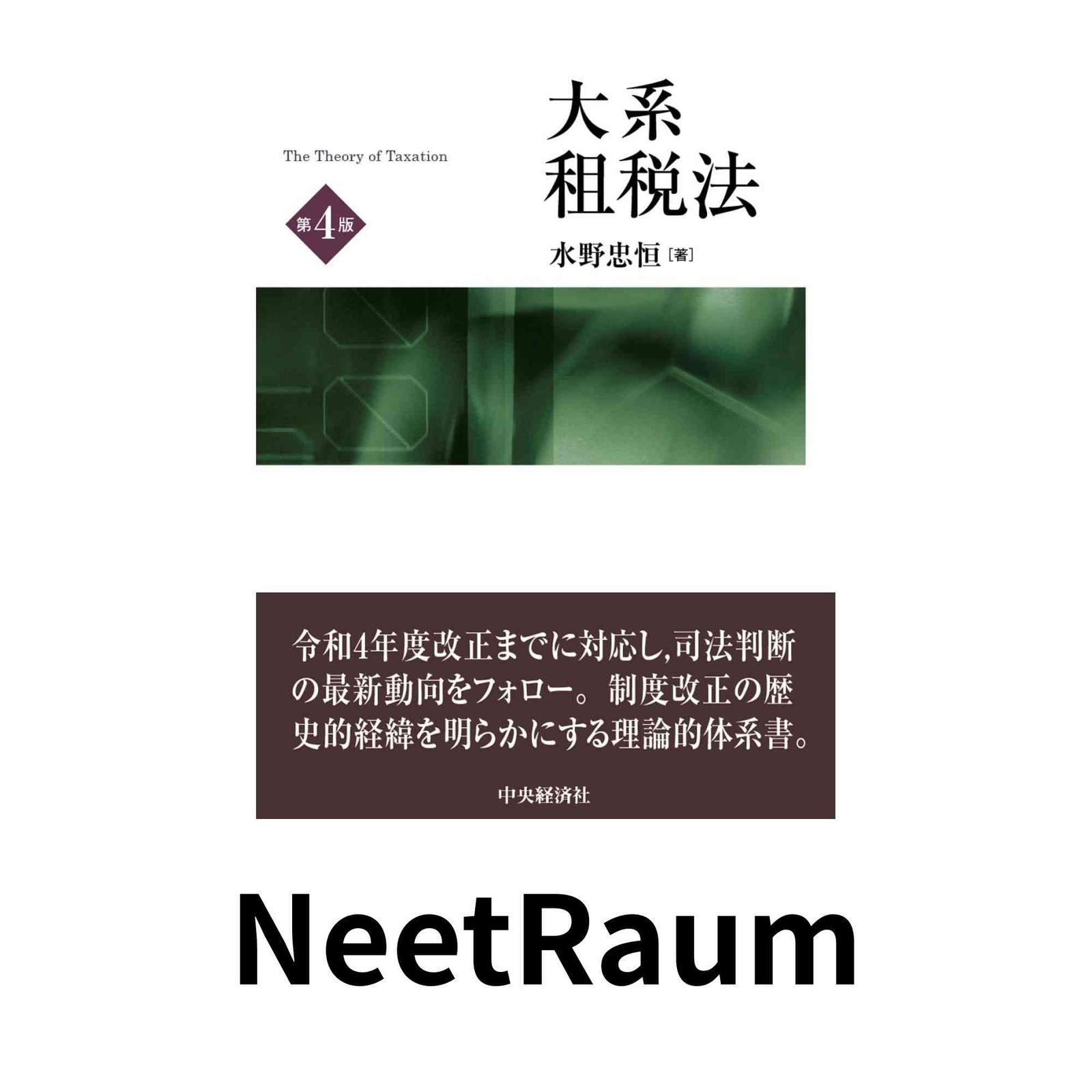 フジゲン シリンダーオルゴール 50弁 信濃の国