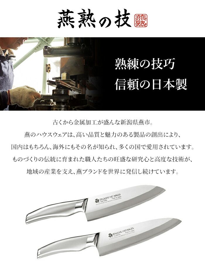 ナイフ よく切れる