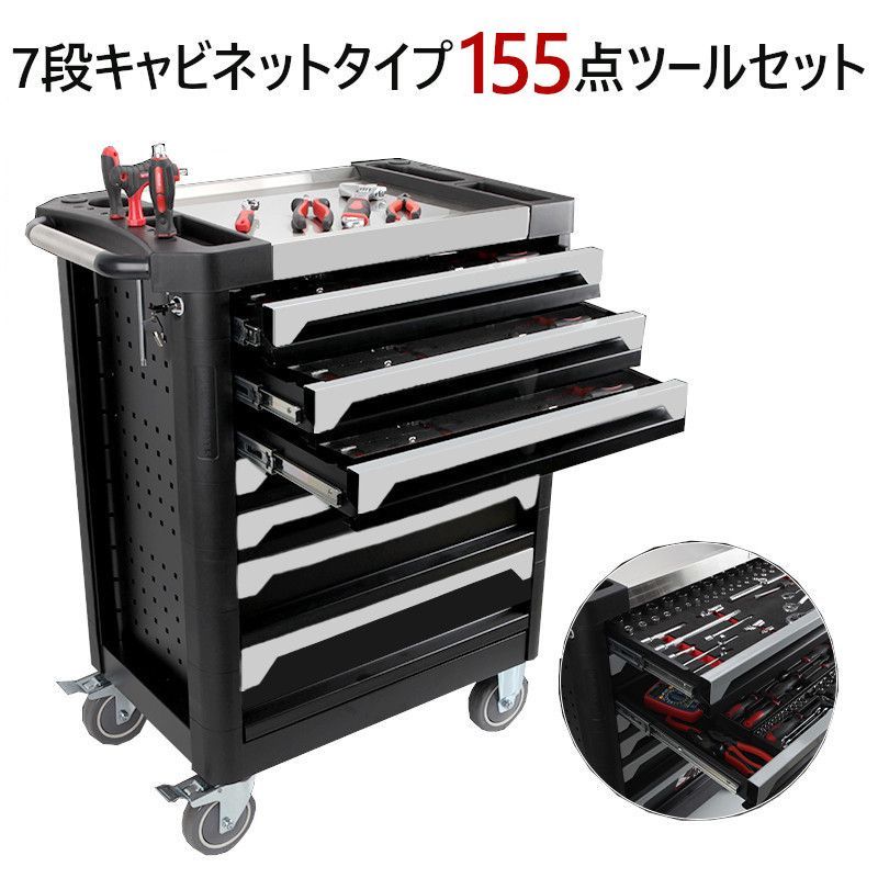 155点ツールセット pk4174t ツールカート 7段キャビネットタイプ 工具箱 工具ボックス ツールボックス 工具BOX 工具入れ 工具ケース ツールBOX 道具箱