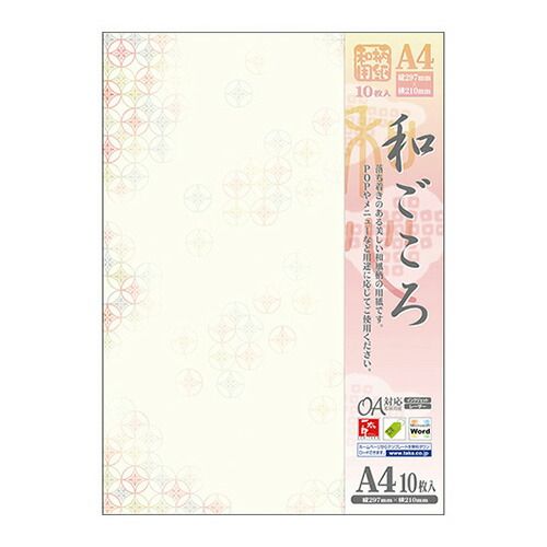 （まとめ買い）タカ印 OA対応 和柄用紙 和ごころ A4判 花七宝 4-1043 【10冊セット】