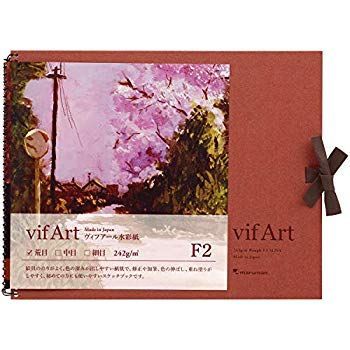 【中古】【非常に良い】マルマン スケッチブック ヴィフアール 水彩紙 F2 荒目 S12VA mxn26g8