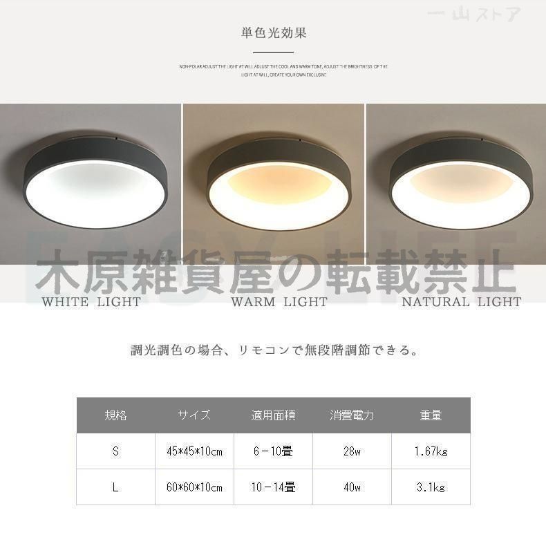 調光調色 カフェ風