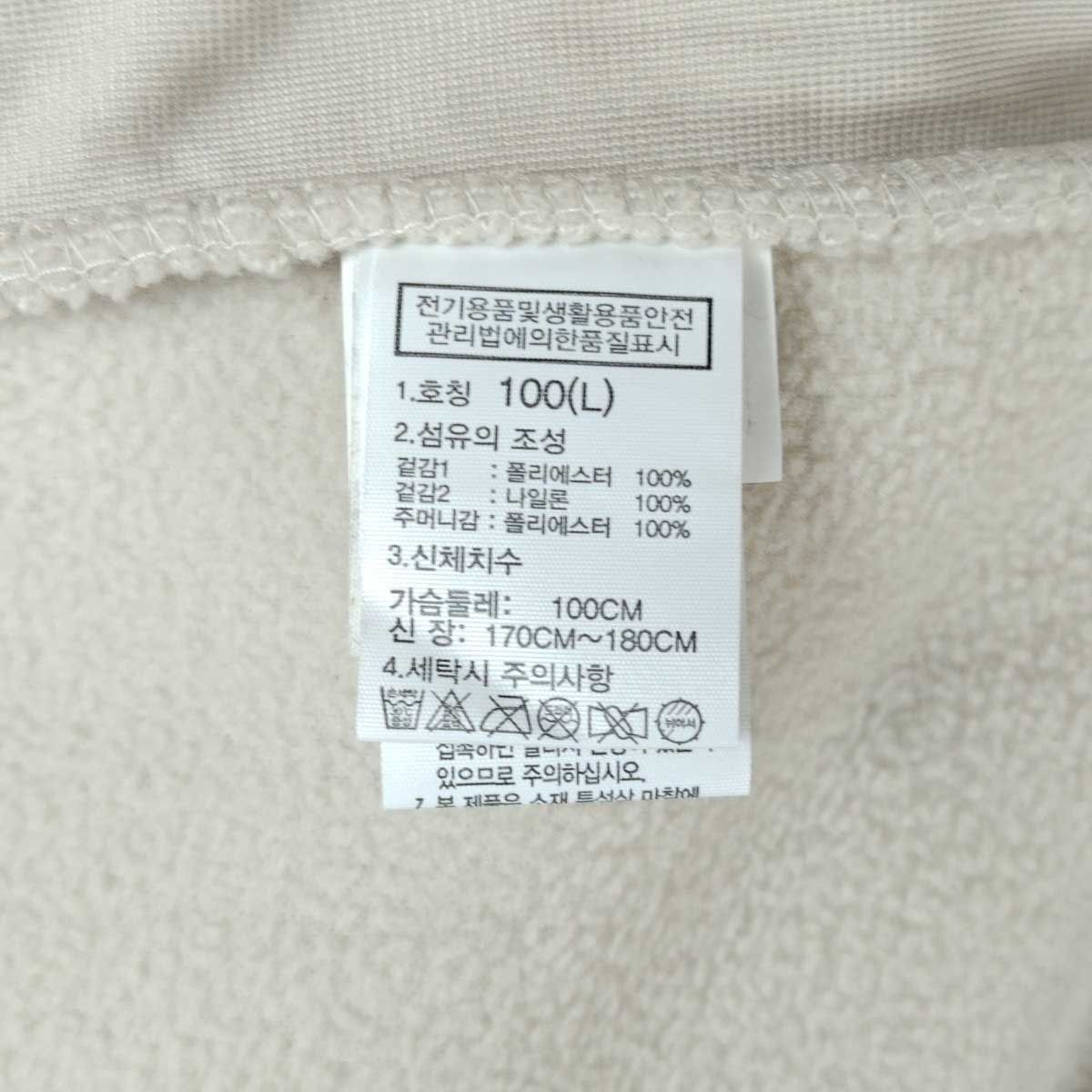【未使用】ノースフェイス NOMADIC ノーマディック フリース ジャケット L ベージュ NJ4FM01A メンズ THE NORTH FACE 未使用】ノースフェイス NOMADIC ノーマディック フリース ジャケット
