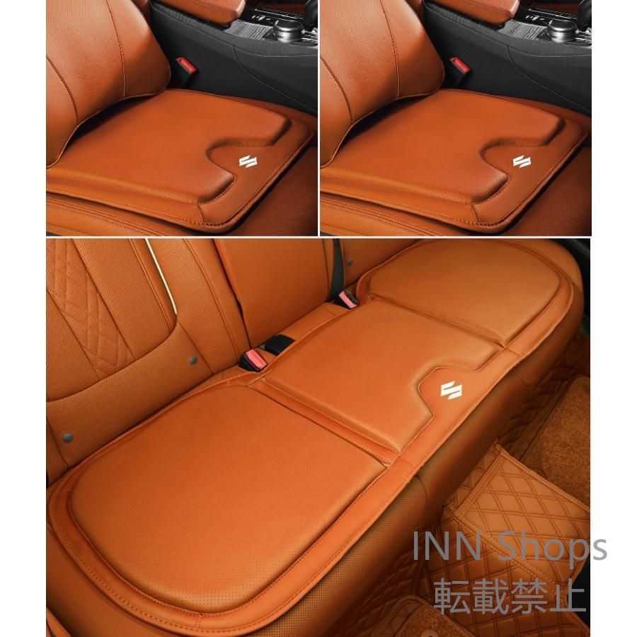 ◆スズキ SUZUKI◆オレンジ◆シートクッション カーシートカバー 座布団2点 車の後席1点 座席クッション 車用シート保護 滑り止め ナッパレザー asd cp89