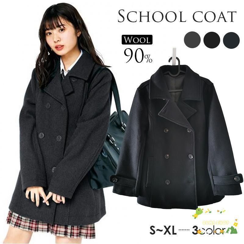 20-60代からのファッション通販  スクールピーコート 制服 ピーコート 女子 スクールコート ジャケット・アウター