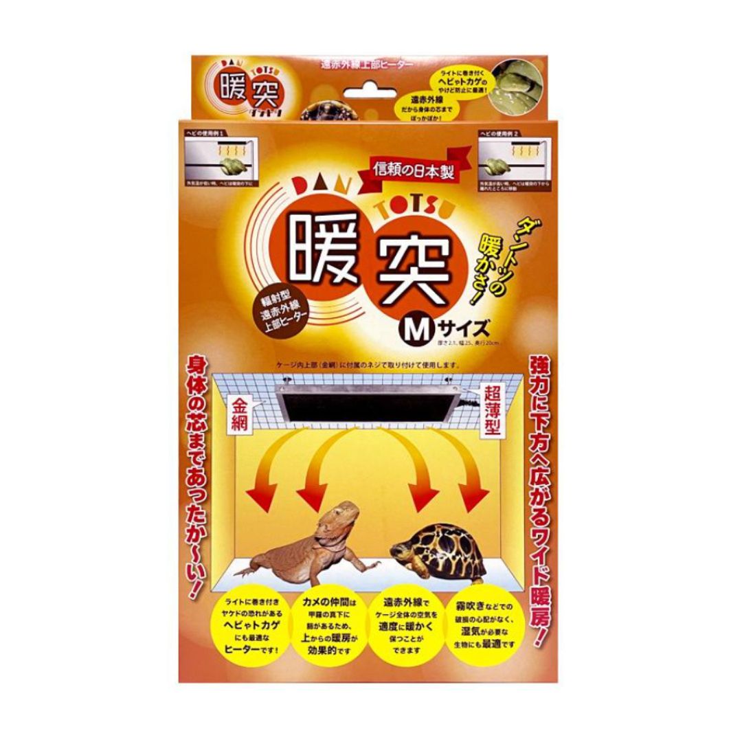 レップジャパン 暖突 だんとつ Mサイズ 32W 上部用ヒーター 旧みどり商会