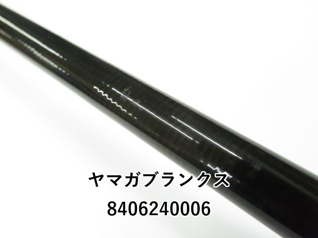 ヤマガブランクス ブルースナイパー 103L プラグスペシャル (01
