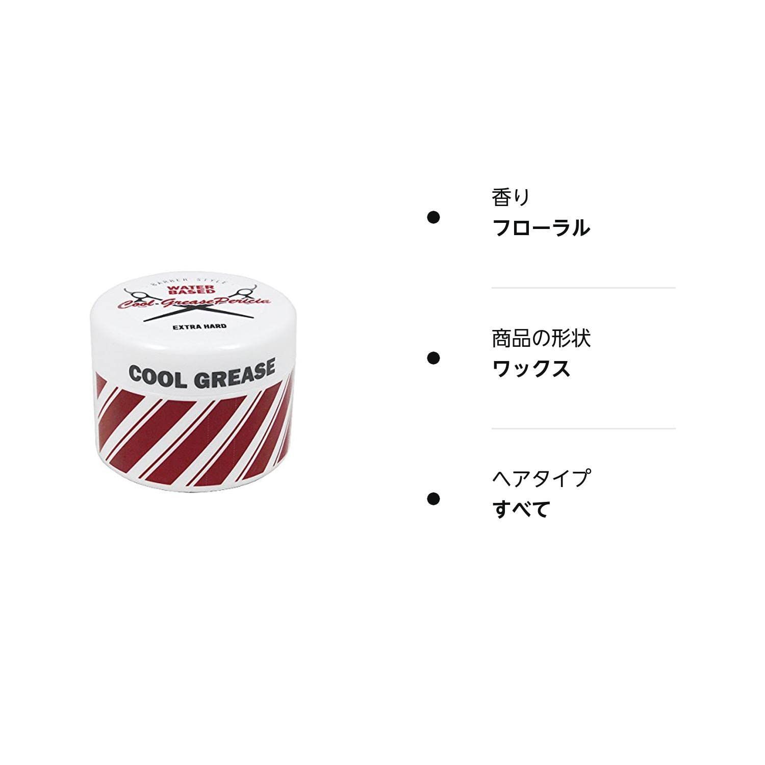 阪本高生堂 ファイン クールグリース ペリシア ハード 210g 8個セット