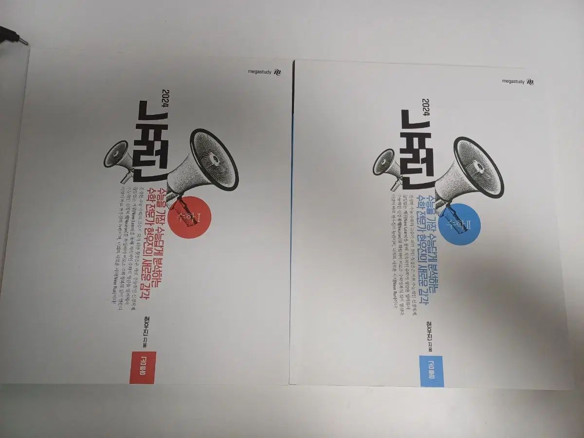 【雷市場（ポンジャン）商品韓国直送】 2024 ニューロン+シナプス 数 1 2 新品の本