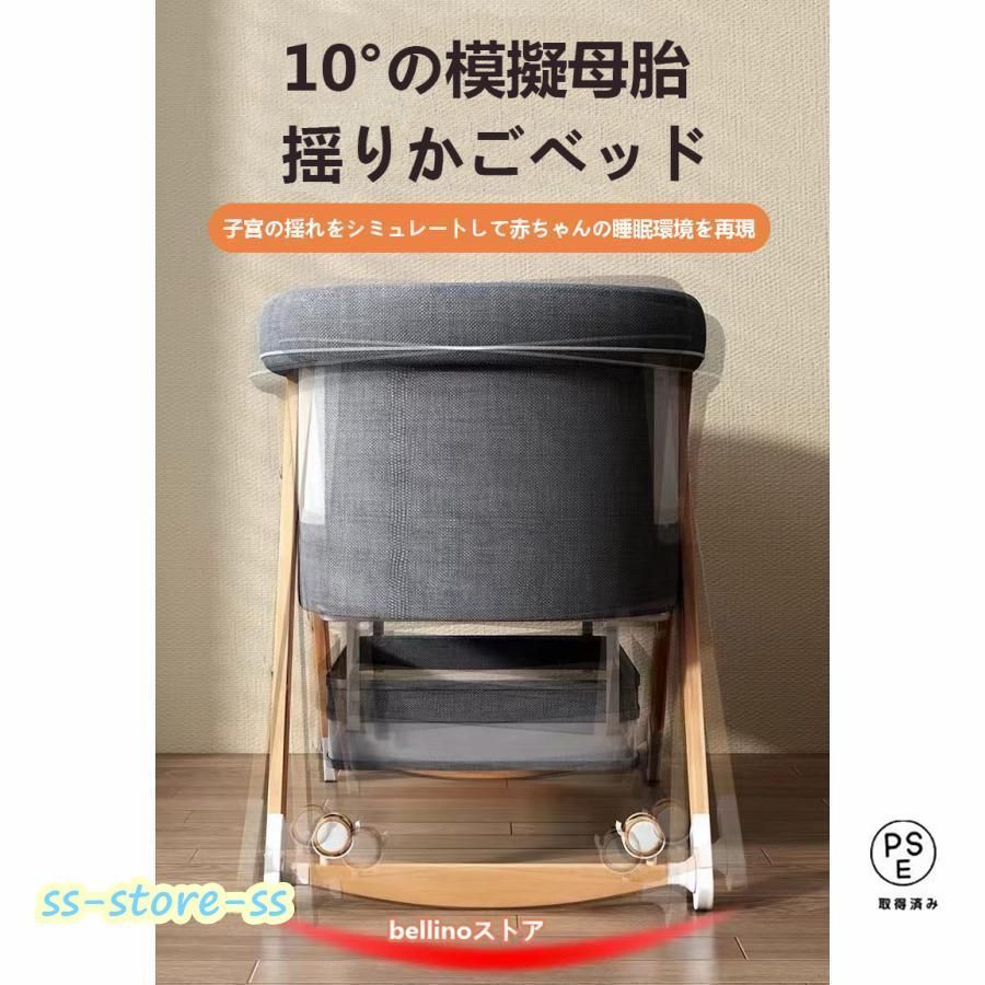 ゆりかご 蚊帳